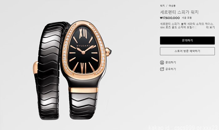 불가리 세르펜티 투보가스 워치 로즈골드 블랙다이얼 다이아 블랙줄 시계 레플리카 미러급 SA급 S급 고퀄리티 워치 [여성] 21