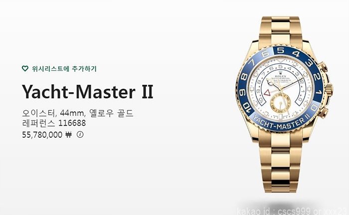 로렉스 요트마스터 2 금통 시계 레플리카 미러급 SA급 S급 고퀄리티 롤렉스 워치 16