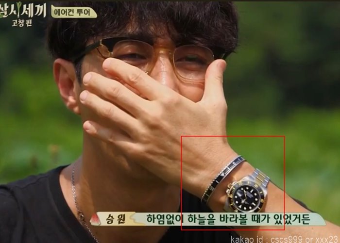 로렉스 서브마리너 블랙다이얼 콤비 시계 레플리카 미러급 SA급 S급 고퀄리티 롤렉스 워치 2