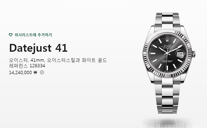 로렉스 데이저스트 41 블랙 다이얼 시계 레플리카 미러급 SA급 S급 고퀄리티 롤렉스 워치 20