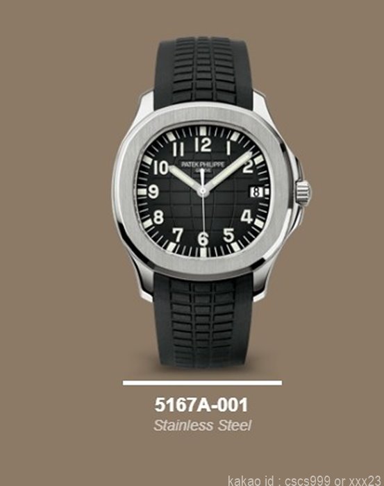 파텍필립 아쿠아넛 블랙다이얼 5167A 시계 레플리카 미러급 SA급 S급 고퀄리티 워치 9