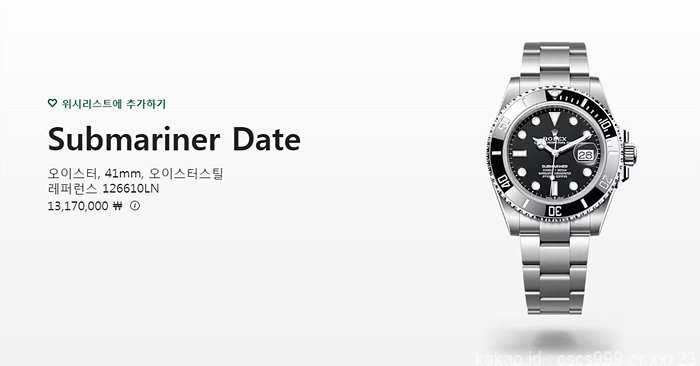 로렉스 서브마리너 블랙다이얼 41mm 글라인드락 버전 시계 레플리카 미러급 SA급 S급 고퀄리티 롤렉스 워치 - best 27