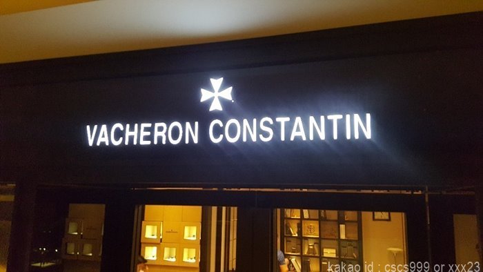 바쉐론콘스탄틴 오버시즈 4500v 화이트다이얼 핑크골드 시계 레플리카 미러급 SA급 S급 고퀄리티 워치 2