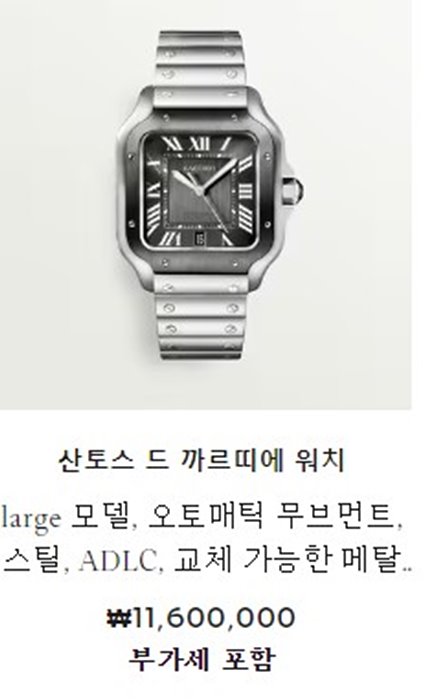 까르띠에-산토스-블랙다이얼-시계-레플리카-미러급-sa급-s급-명품 레플리카 미러 SA급 까르띠에 산토스 블랙다이얼 시계 레플리카 미러급 SA급 S급 고퀄리티 워치 19