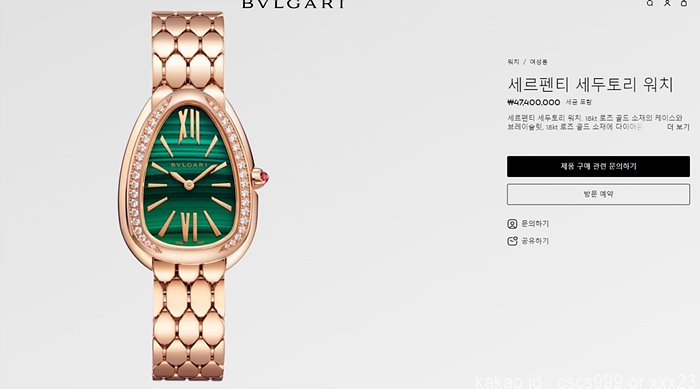 불가리 세르펜티 세두토리 워치 로즈골드 그린다이얼 다이아 시계 레플리카 미러급 SA급 S급 고퀄리티 워치 [여성] 19