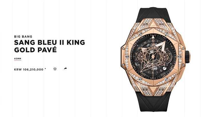 위블로-상블루2-킹골드-블랙골드-다이아-리미티드에디션-시계-레플리카-명품 레플리카 미러 SA급 위블로 상블루2 킹골드 블랙골드 다이아 리미티드에디션 시계 레플리카 미러급 SA급 S급 고퀄리티 워치 21