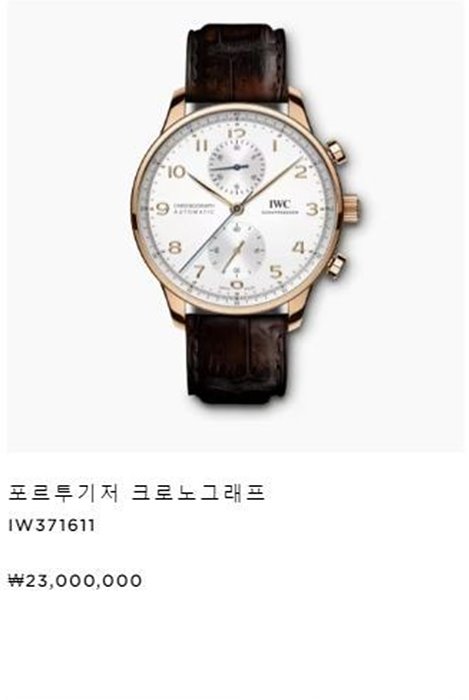 IWC 샤프하우젠 포르투기저 화이트다이얼 골드침 시계 레플리카 미러급 SA급 S급 고퀄리티 워치 19