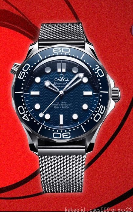 오메가-코엑시얼-마스터-다이버300m-제임스본드-60주년-에디션-시계-명품 레플리카 미러 SA급 오메가 코엑시얼 마스터 다이버300M 제임스본드 60주년 에디션 시계 레플리카 미러급 SA급 S급 고퀄리티 워치 2
