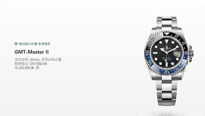 로렉스-gmt-마스터-2-블랙블루-배트맨-시계-레플리카-미러급-명품 레플리카 미러 SA급 로렉스 GMT-마스터 2 블랙&블루 배트맨 시계 레플리카 미러급 SA급 S급 고퀄리티 롤렉스 워치 23