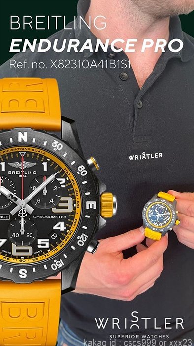 브라이틀링 인듀어런스 프로 옐로우 시계 레플리카 미러급 SA급 S급 고퀄리티 워치 3