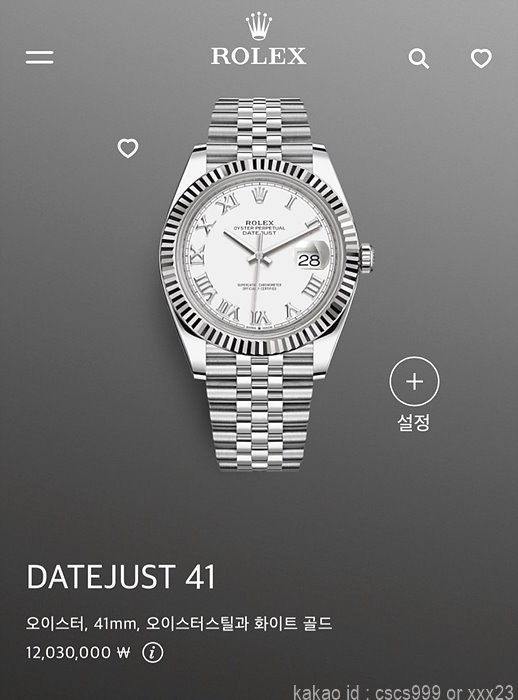 로렉스-데이저스트-로마-화이트다이얼-시계-레플리카-미러급-명품 레플리카 미러 SA급 로렉스 데이저스트 로마 화이트다이얼 시계 레플리카 미러급 SA급 S급 고퀄리티 롤렉스 워치 2