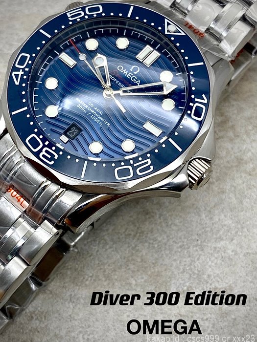 오메가 씨마스터 다이버 300M 블루다이얼 시계 레플리카 미러급 SA급 S급 고퀄리티 워치 5