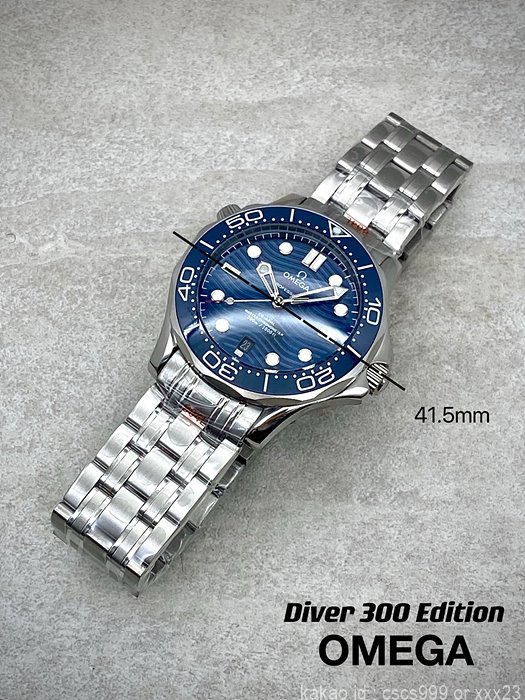 오메가 씨마스터 다이버 300M 블루다이얼 시계 레플리카 미러급 SA급 S급 고퀄리티 워치 15