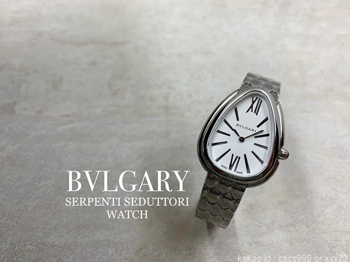불가리 세르펜티 세두토리 화이트다이얼 시계 레플리카 미러급 SA급 S급 고퀄리티 워치 [여성] 5