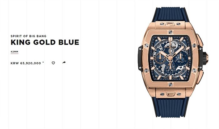 위블로 스피릿 오브 빅뱅 킹골드 블루 시계 레플리카 미러급 SA급 S급 고퀄리티 워치 18
