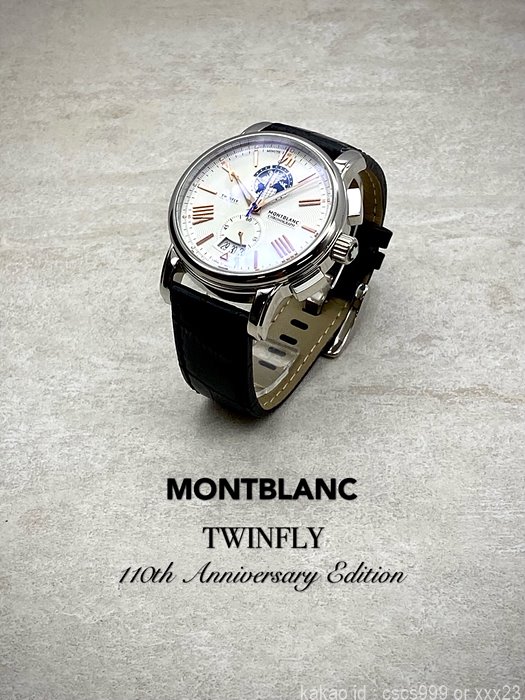 몽블랑-4810-트윈플라이-크로노그래프-110주년-에디션-시계-명품 레플리카 미러 SA급 몽블랑 4810 트윈플라이 크로노그래프 110주년 에디션 시계 레플리카 미러급 SA급 S급 고퀄리티 워치