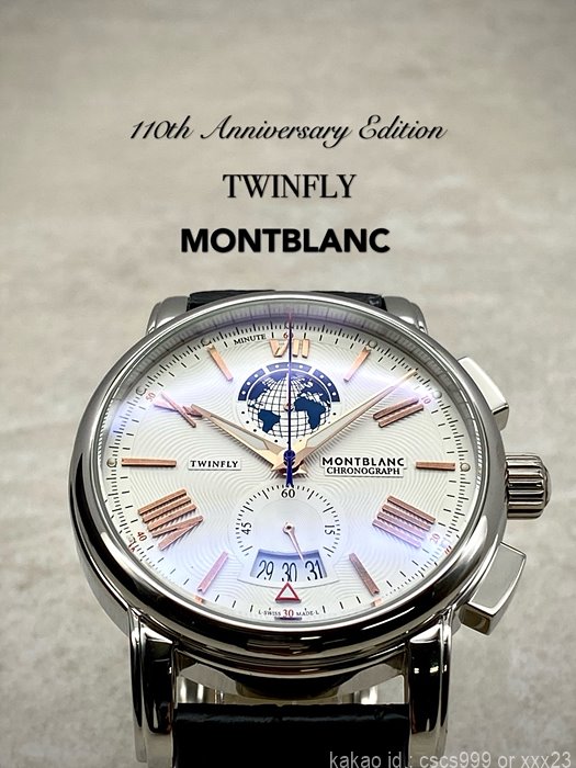 몽블랑-4810-트윈플라이-크로노그래프-110주년-에디션-시계-명품 레플리카 미러 SA급 몽블랑 4810 트윈플라이 크로노그래프 110주년 에디션 시계 레플리카 미러급 SA급 S급 고퀄리티 워치 6