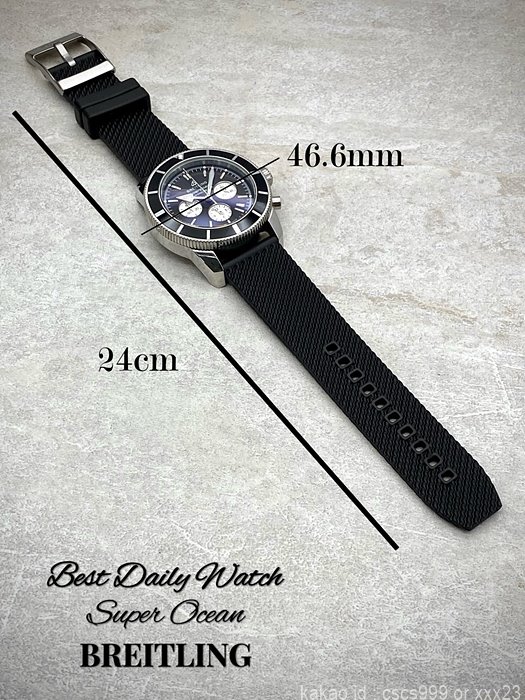 브라이틀링 슈퍼오션 크로노그래프 블랙화이트 콤비다이얼 시계 레플리카 미러급 SA급 S급 고퀄리티 워치 12