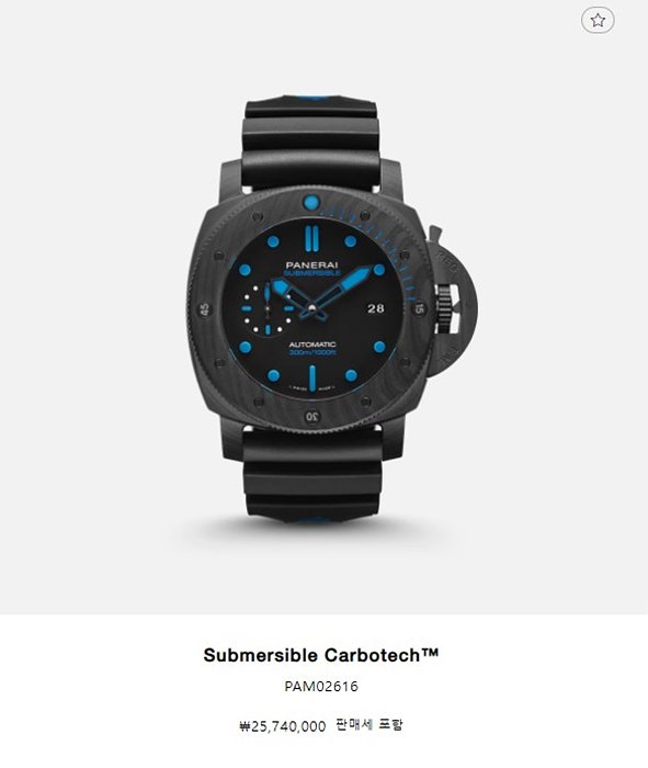 파네라이 섭머저블 1950 카본테크 블랙다이얼 시계 레플리카 미러급 SA급 S급 고퀄리티 워치 22