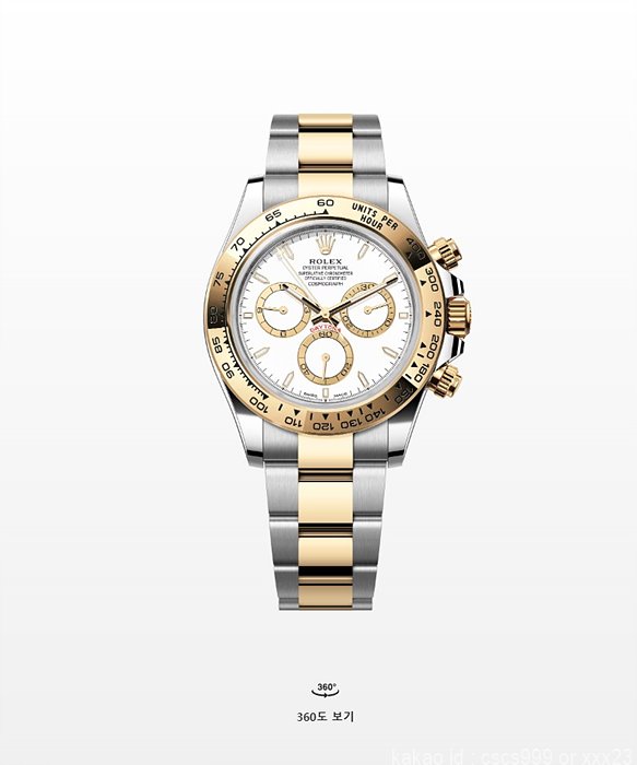 로렉스 데이토나 화이트다이얼 콤비 시계 레플리카 미러급 SA급 S급 고퀄리티 롤렉스 워치 13