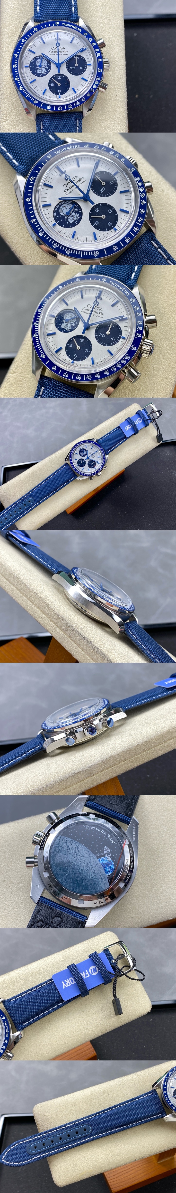 오메가 씨마스터 플래닛 오션600M 코-액시얼 마스터 크로노미터 시계 (2 color) 레플리카 미러급 SA급 S급 고퀄리티 워치 [남성] 3