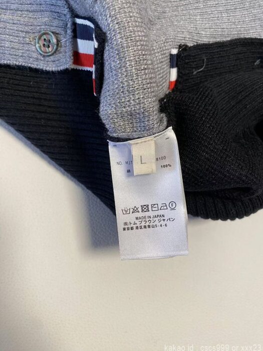 2024.05.07_[이ㅇ민 고객님 주문제품 검수사진] 톰브라운 레플리카 가디건 3