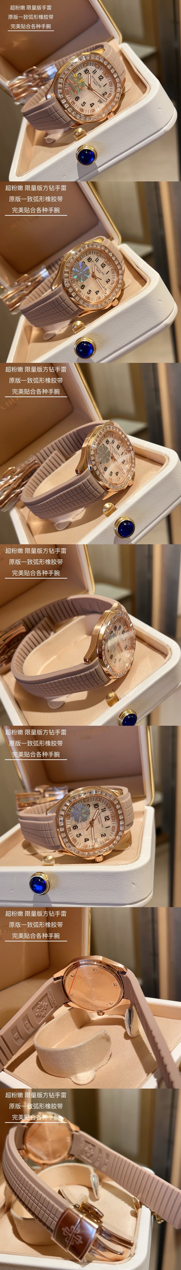 파텍필립 노틸러스 퍼페추얼 캘린더 문페이즈 오토매틱 (2 color) 시계 레플리카 미러급 SA급 S급 고퀄리티 워치 [여성] 4