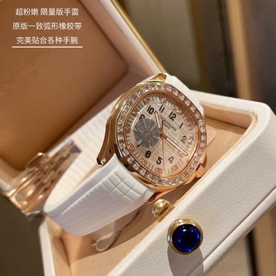 파텍필립 노틸러스 퍼페추얼 캘린더 문페이즈 오토매틱 (2 color) 시계 레플리카 미러급 SA급 S급 고퀄리티 워치 [여성]