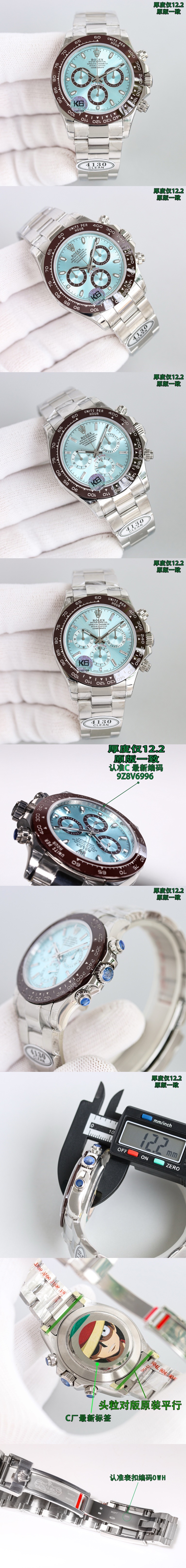 로렉스 데이토나 코스모그레프 오토매틱 Cal.4130타입 시계 레플리카 미러급 SA급 S급 고퀄리티 워치 [남성] 2