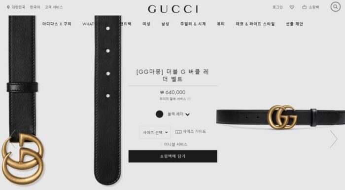 구찌 마몬트 (4 size) 벨트 레플리카 미러급 SA급 S급 고퀄리티 더블G버클 가죽 허리띠 최상급 하이엔드 [남성여성공용] - best 2