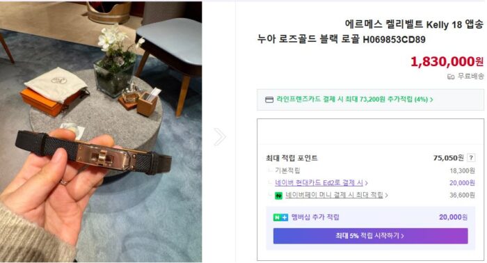 에르메스 켈리 리베일 (9 color) Kelly Rivale 벨트 레플리카 미러급 SA급 S급 고퀄리티 최상급 하이엔드 허리띠 [여성] 2