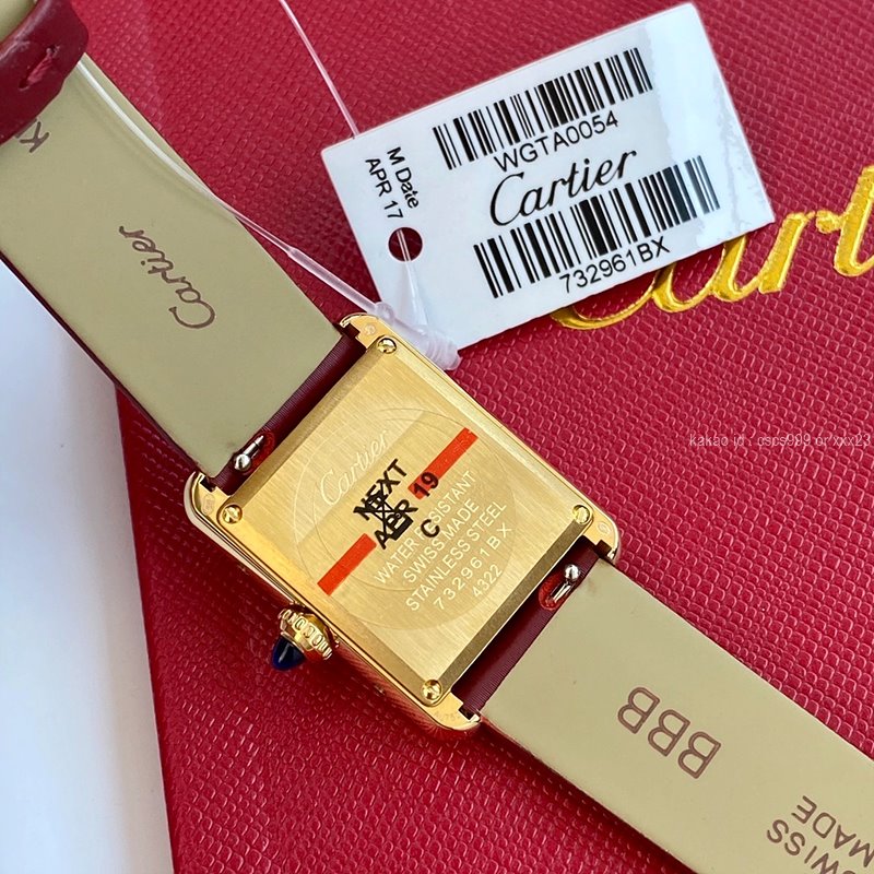 까르띠에 탱크 머스트 시계 레플리카 미러급 SA급 S급 고퀄리티 최상급 하이엔드 워치 [남성여성공용] 8