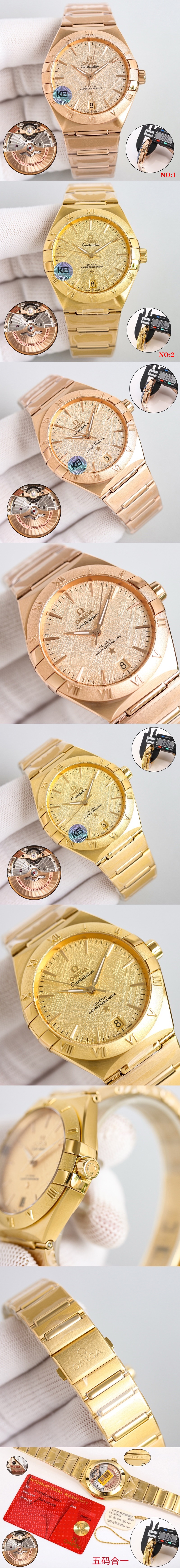 오메가 컨스틸레이션 코엑시얼 마스터 오토매틱 Cal.8900타입 (3 color) 시계 레플리카 미러급 SA급 S급 고퀄리티 워치 [남성] 5