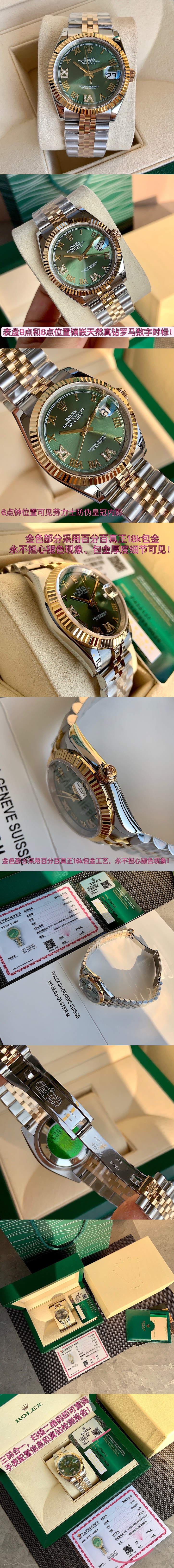 ​로렉스 데이져스트 오토매틱 3235무브 시계 레플리카 미러급 SA급 S급 고퀄리티 워치 [남성] 2