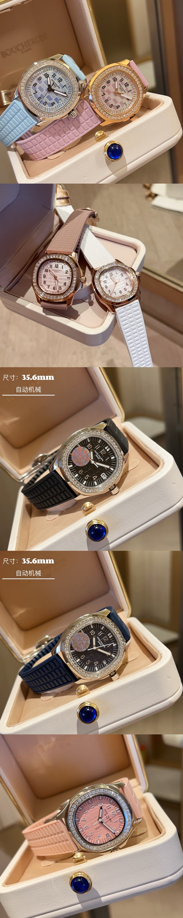 파텍필립 노틸러스 퍼페추얼 캘린더 문페이즈 오토매틱 보석 가죽줄 블루다이얼 시계 레플리카 미러급 SA급 S급 고퀄리티 워치 [여성] 2