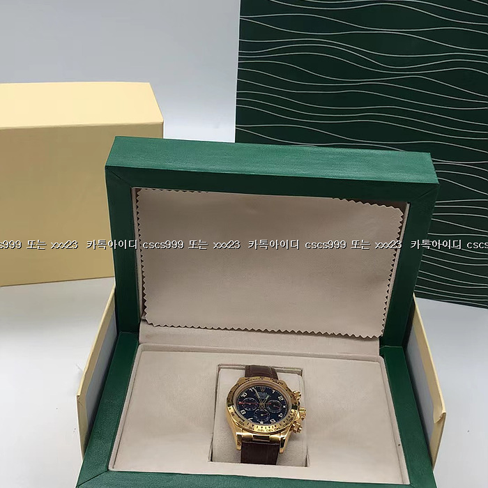 2023.07.01_[박ㅇ진 고객님 검수] 로렉스 레플리카 시계