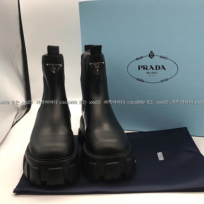 2023.08.12_[차ㅇ현 고객님 검수] 프라다 레플리카 부츠
