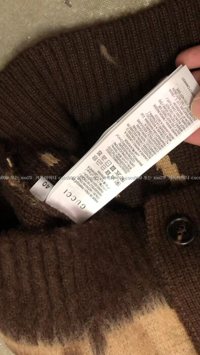 2023.09.21_[박ㅇ정 고객님 검수] 구찌 레플리카 가디건 7