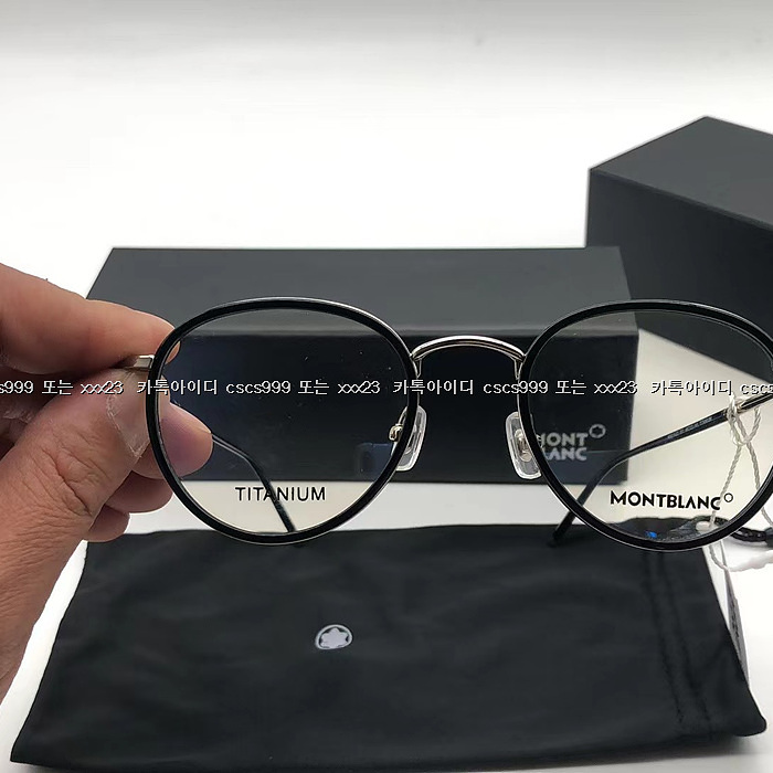 2023.09.26_[박ㅇ정 고객님 검수] 몽블랑 레플리카 안경