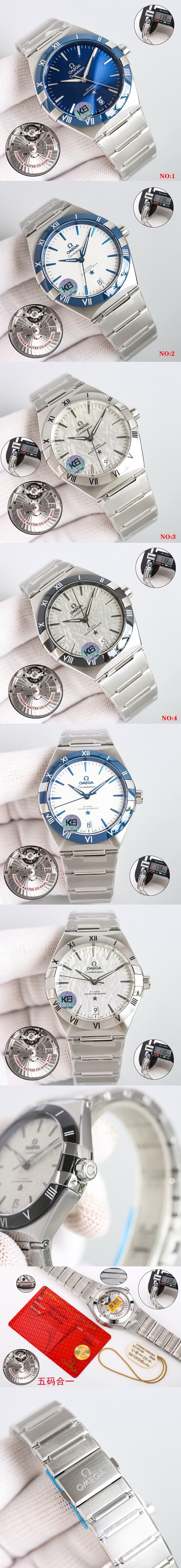 오메가 컨스틸레이션 코엑시얼 마스터 오토매틱 Cal.8900타입 (3 color) 시계 레플리카 미러급 SA급 S급 고퀄리티 워치 [남성] 6