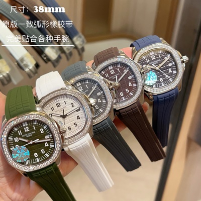 파텍필립 아쿠아넛 시계 (5 color) 레플리카 미러급 SA급 S급 고퀄리티 워치 [여성]