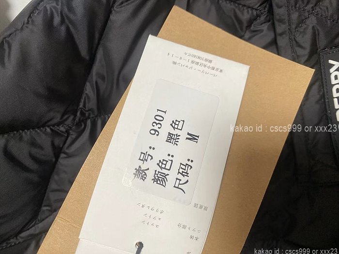 2024.08.19_[정ㅇㅇ 고객님 주문제품 검수사진] 버버리 경량 패딩 레플리카 4