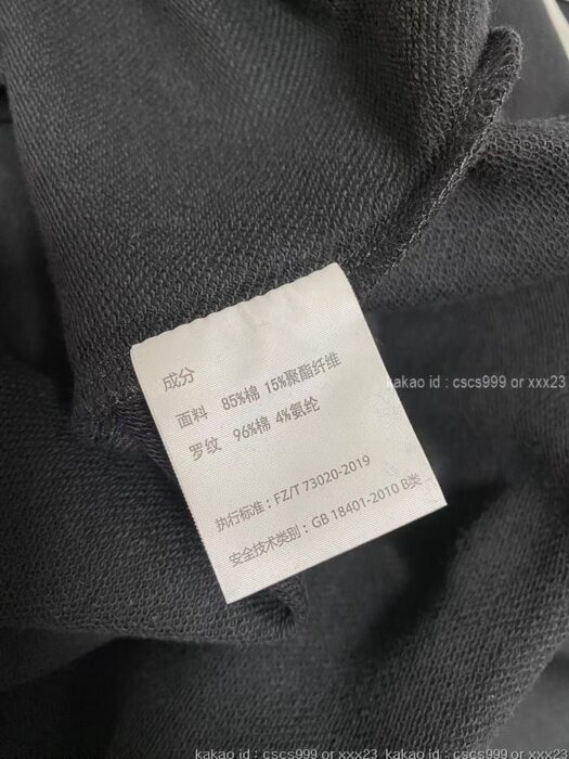 2024.09.02_[김ㅇㅇ 고객님 주문제품 검수사진] 디올 긴팔 라운드 맨투맨 레플리카 4