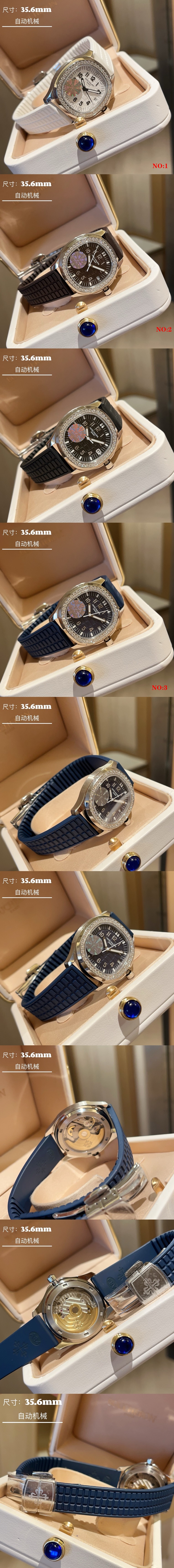 파텍필립 노틸러스 퍼페추얼 캘린더 문페이즈 오토매틱 5068 타입 시계 레플리카 미러급 SA급 S급 고퀄리티 워치 [여성] 2