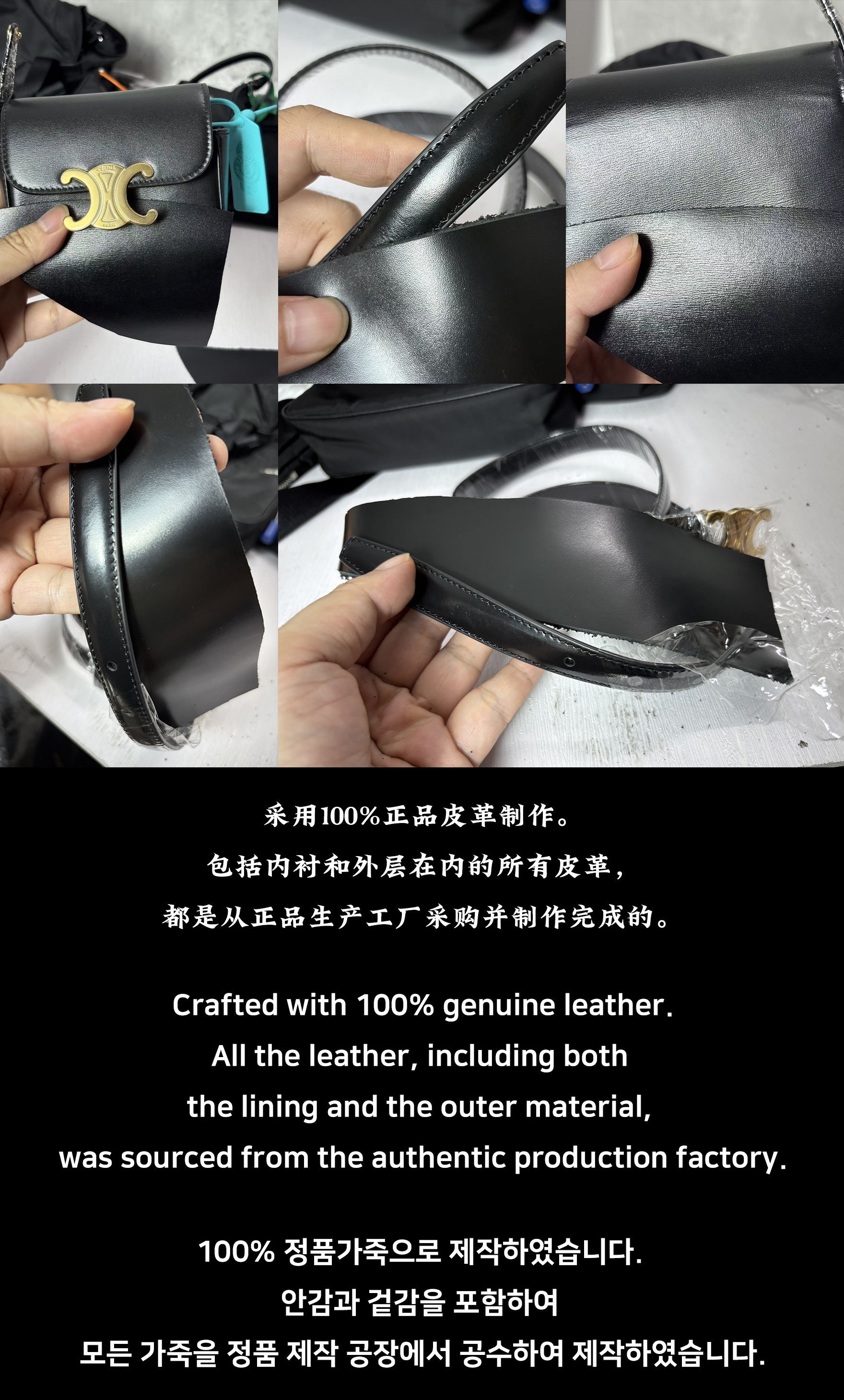 셀린느 트리옹프 벨트 레더 블랙 1.8cm 레플리카 미러급 SA급 S급 고퀄리티 최상급 하이엔드 [남성여성공용] 18