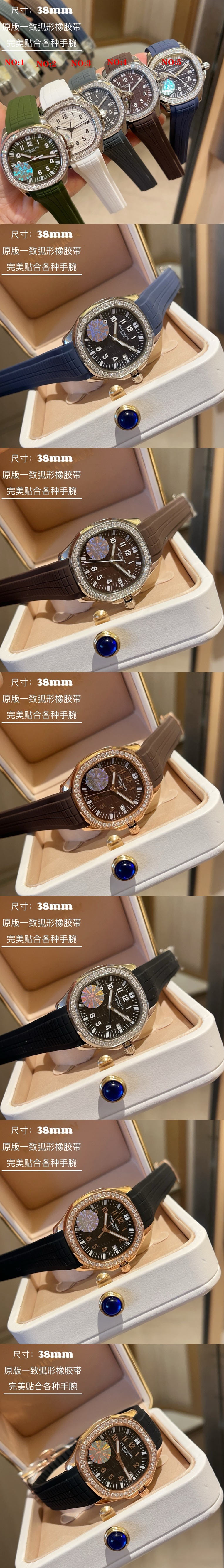 파텍필립 아쿠아넛 시계 (5 color) 레플리카 미러급 SA급 S급 고퀄리티 워치 [여성] 3