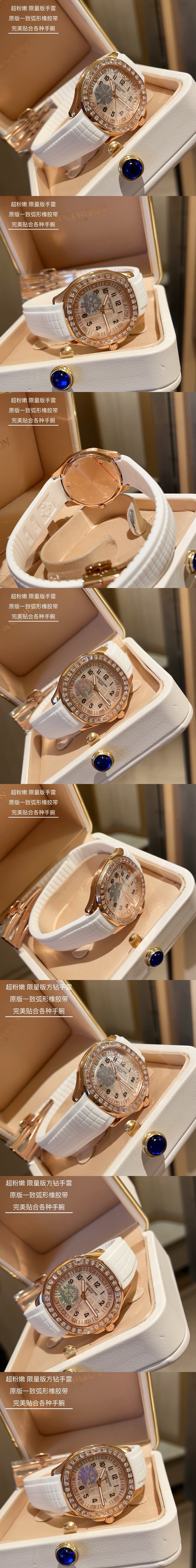 파텍필립 노틸러스 퍼페추얼 캘린더 문페이즈 오토매틱 (2 color) 시계 레플리카 미러급 SA급 S급 고퀄리티 워치 [여성] 3