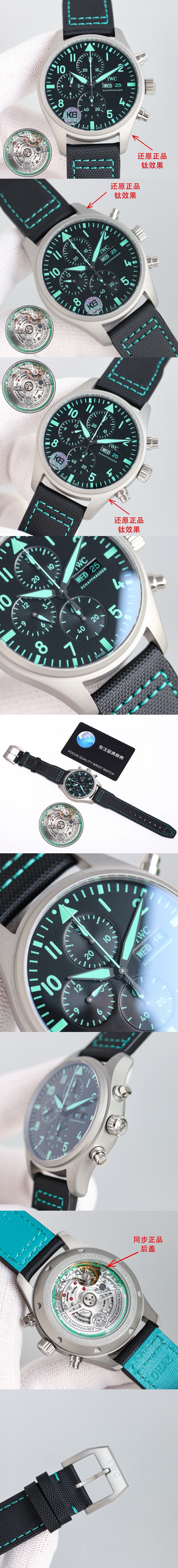 IWC 파일럿 크로노그래프 오토매틱 Cal.69385 타입 (3 color) 시계 레플리카 미러급 SA급 S급 고퀄리티 워치 [남성] 6