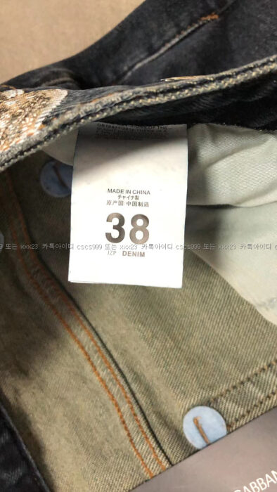 2023.01.27_[박ㅇ호 고객님 검수] 돌체엔가바나 레플리카 청바지 41723  8