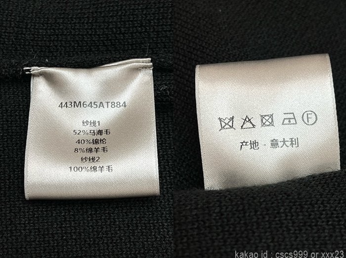 디올 니트 (2 color) 레플리카 미러급 SA급 S급 고퀄리티 의류 긴팔 라운드 [남성여성공용] - best 26